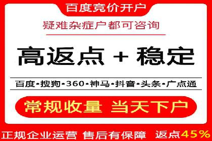 信息流推广开户全流程：案例详解